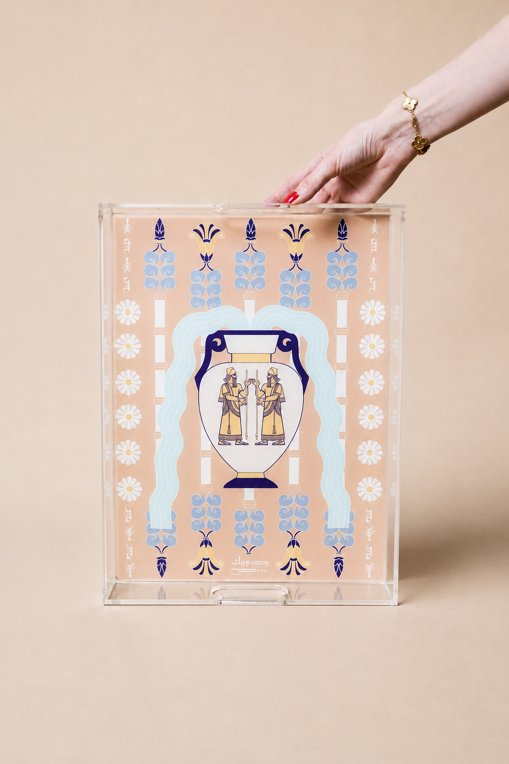 Mesopotamia Tray