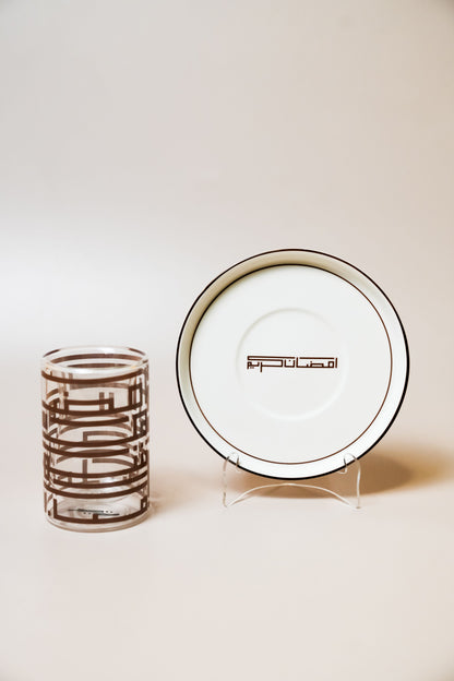 Ramadan tea set